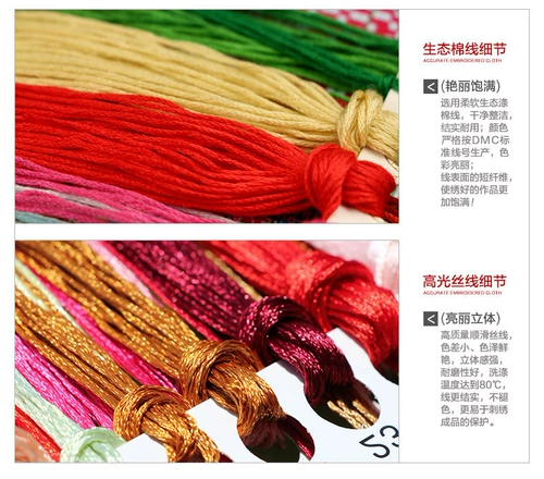 Mona Lisa Printed Cross Ending New Family и шедевр гостиная Lily Magnolia Cross Emelcodery Full Emeltie