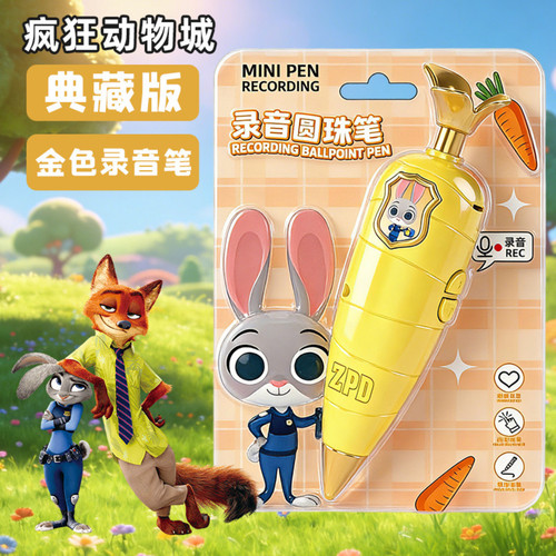 疯狂动物城2同款朱迪胡萝卜录音笔网红创意卡通趣味文具儿童礼物 - 图0