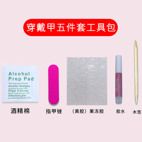 手工牛血红鸽血一克拉球猫眼穿戴甲2025新年款秋冬高级感小众显白 - 图2