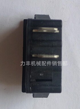 原厂力丰旭众B10B15B20 B25 B30搅拌机船形开关 过载复位启动开关