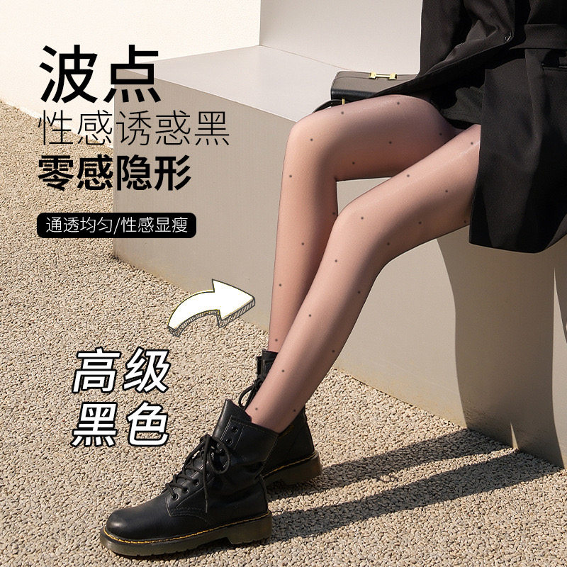 波点黑双层纽扣款光腿裸感神器加厚保暖黑丝假透肉可拆卸款连裤袜,淘宝优惠券,粉丝福利购,淘宝优惠卷