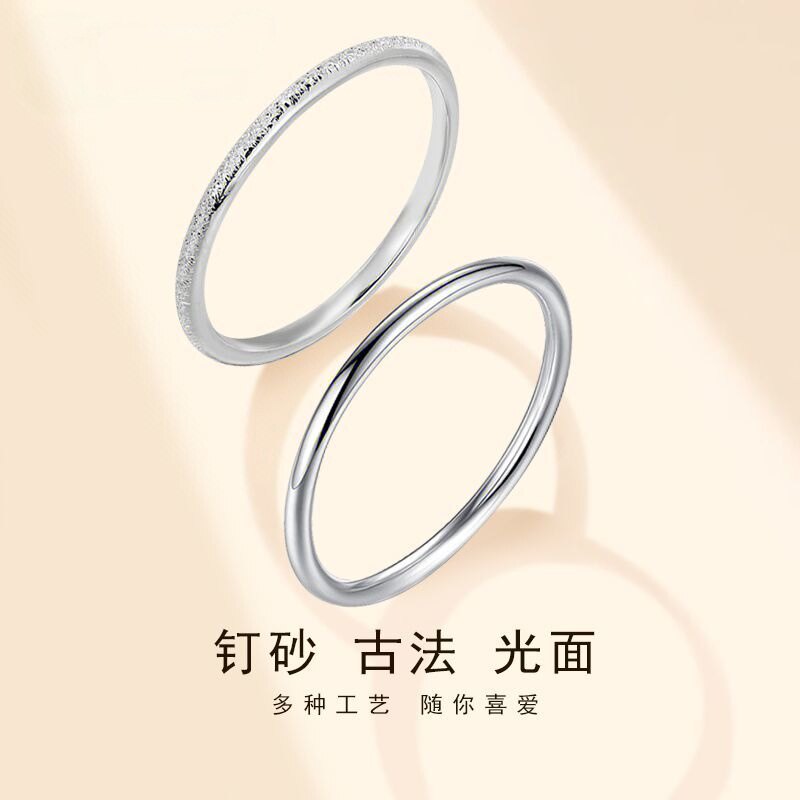 Pure silver plain ring for men and women, plain ring couple ring, Spring Festival birthday gift for lover