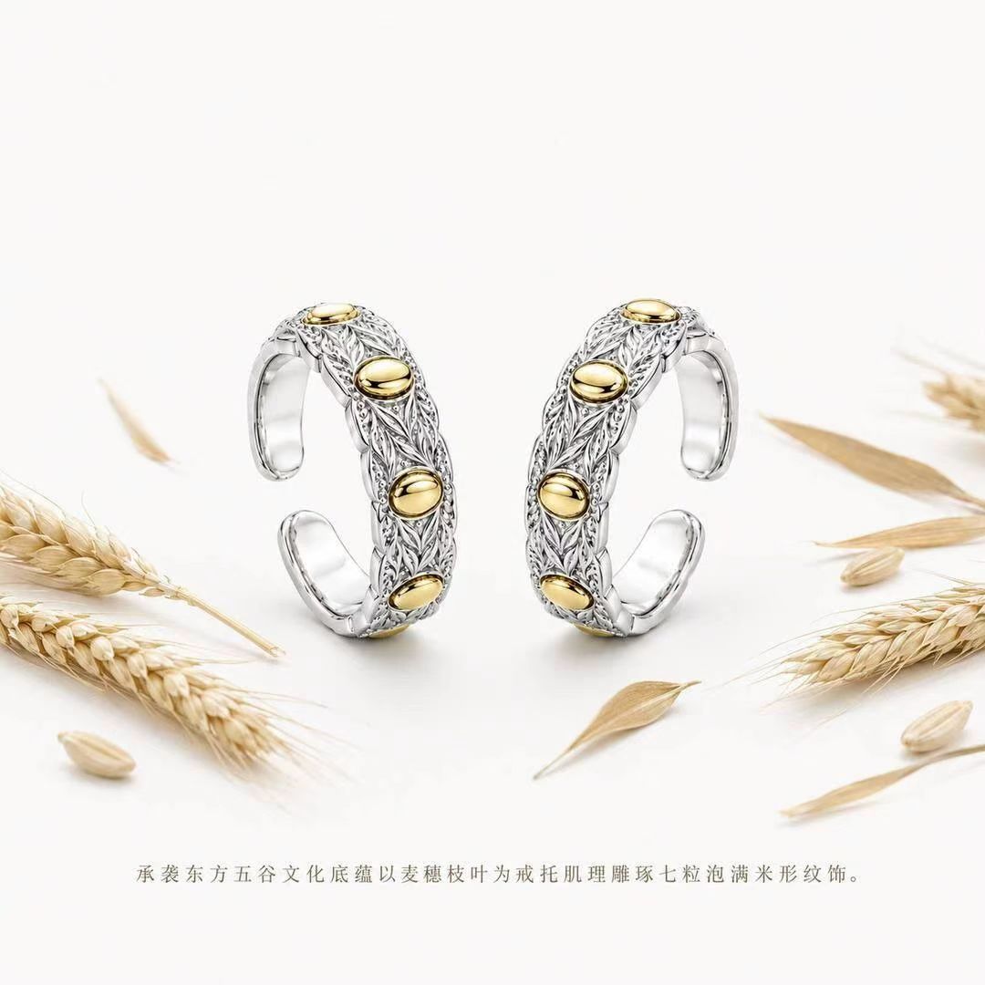 Seven grain rice ring 999 pure silver women's ethnic style solid open ring niche design men's and women's sterling silver ring