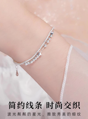 纯银满天星手链女款素银轻奢小众高级感星星手饰520礼物送女友