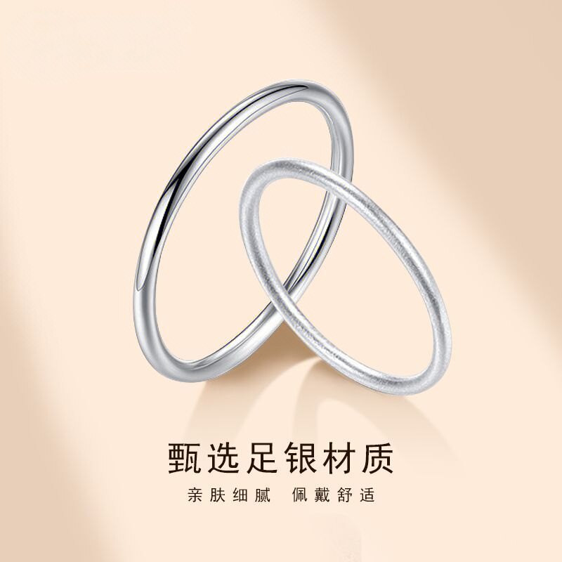Pure silver plain ring for men and women, plain ring couple ring, Spring Festival birthday gift for lover