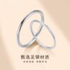 Pure silver plain ring for men and women, plain ring couple ring, Spring Festival birthday gift for lover
