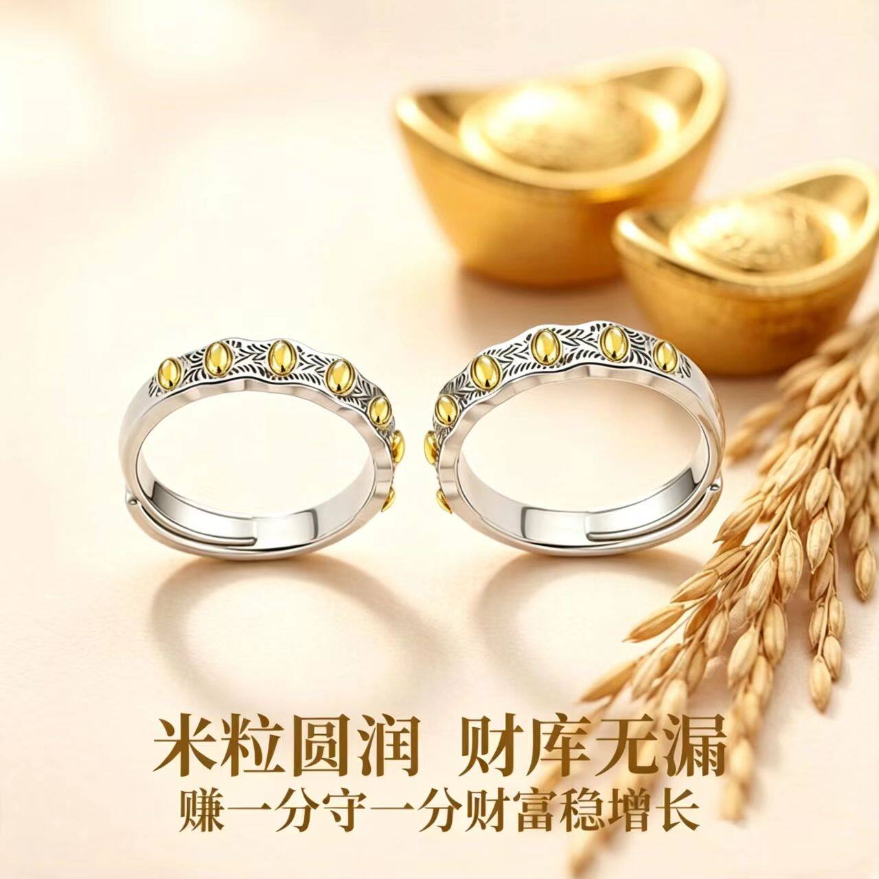 Seven grains of rice ancient method ring sterling silver s925 silver to attract wealth and safety, to bring good fortune, grains and wealth, men and women couple rings