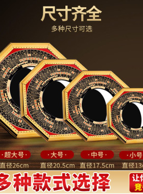 厂家批发对角对路大门口边框挂摆件太极家居凹凸镜金边罗经八卦镜