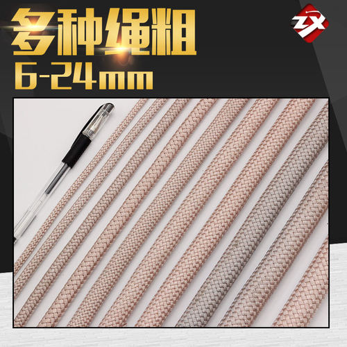 户外安全绳高空外墙作业坐板专用吊绳耐磨尼龙绳国标蜘蛛人锦纶绳 - 图2