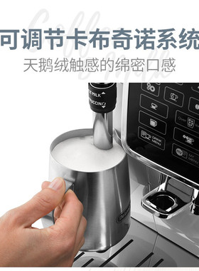 Delonghi/德龙 D5 W全自动咖啡机进口家用意式小型现磨中文办公室