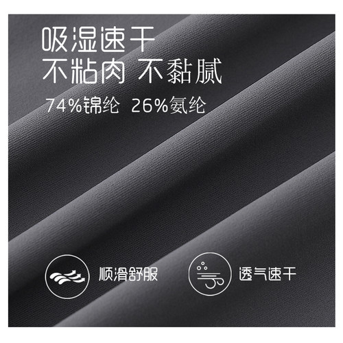 跑步长裤可放手机男后腰口袋长跑晨跑运动裤子套装速干带腰包专用 - 图2