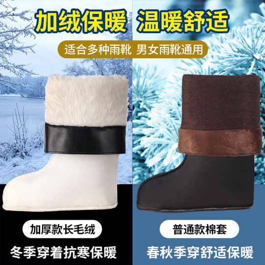 Winter warm rain boots with velvet lining rain boots with thickened cold-proof and warm short, medium and high sleeve cotton water shoes
