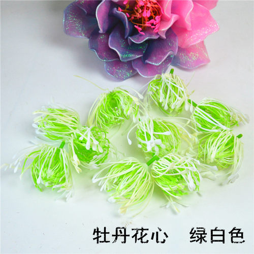 雨儿姐姐丝网花材料 丝袜花牡丹花心菊花莲花仿真花芯 手工花配件 - 图1