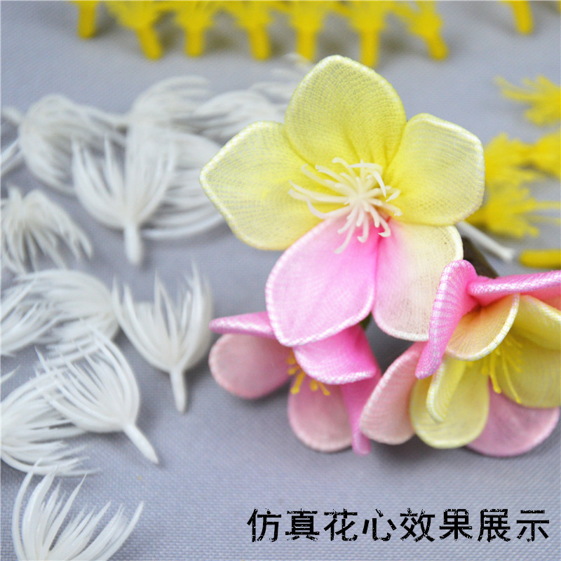 雨儿姐姐 丝网花材料仿真花心diy手工丝袜花樱花桃花梅花花心配件