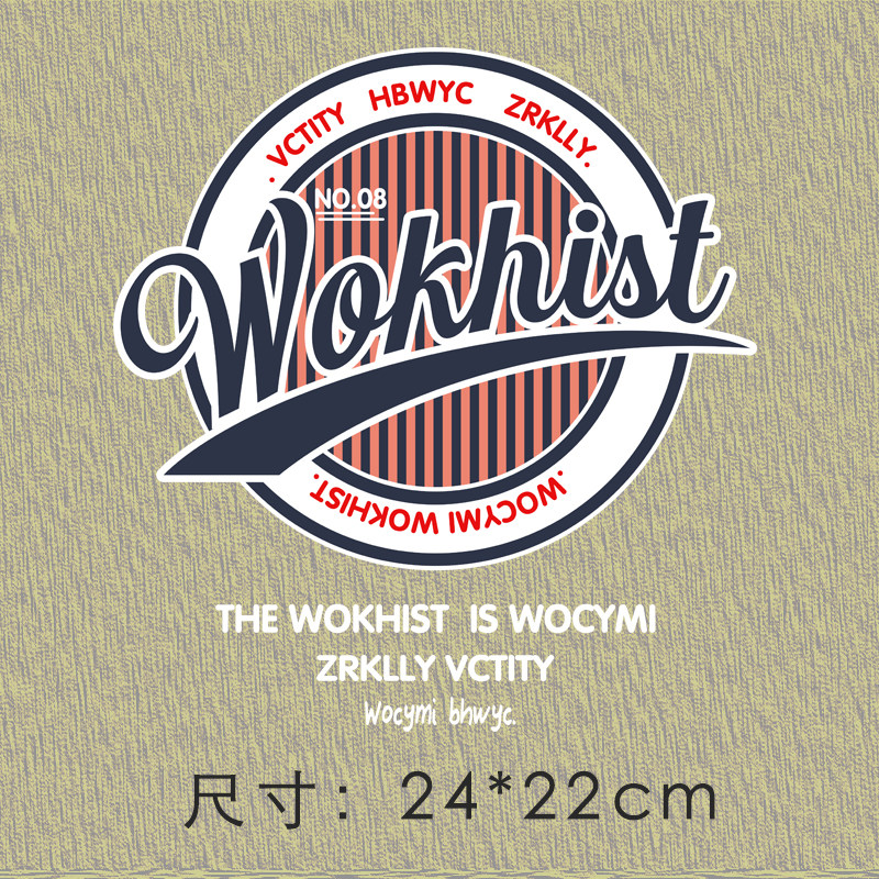 韩系外贸新款潮牌英文简约字母图案热转印T恤卫衣印花贴高弹烫画,淘宝优惠券,粉丝福利购,淘宝优惠卷