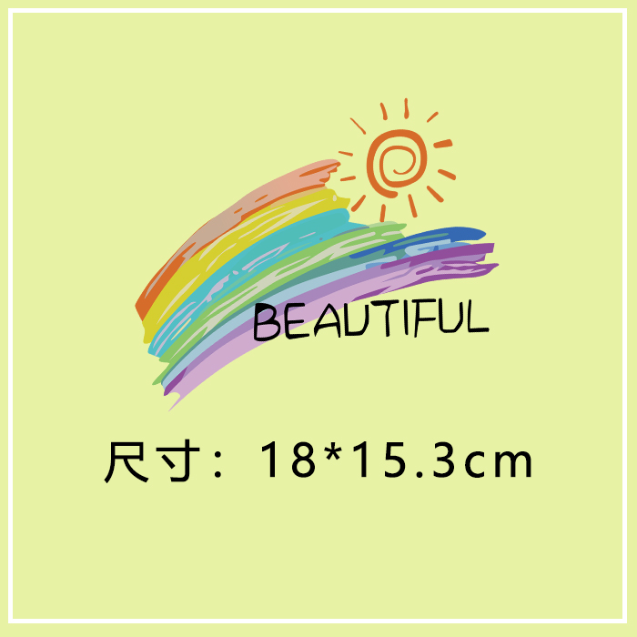 亲子情侣创意字母太阳彩虹图案热转印衣服贴柯式过粉印花胶印烫画,淘宝优惠券,粉丝福利购,淘宝优惠卷