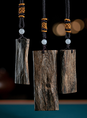 天然越南芽庄奇楠沉香吊坠沉水级