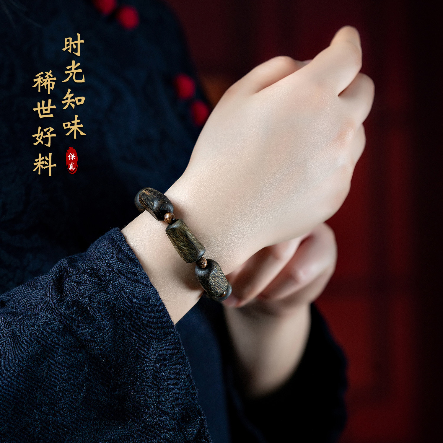 天然越南芽庄真沉香手串安神沉水随形香木桶珠手链女男款文玩佛珠,淘宝优惠券,粉丝福利购,淘宝优惠卷