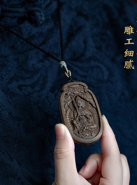 天然沉香生肖本命佛大日如来挂坠