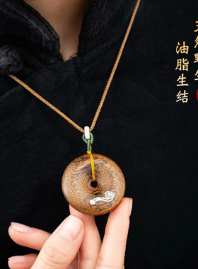 天然柬埔寨菩萨棋沉香平安扣吊坠