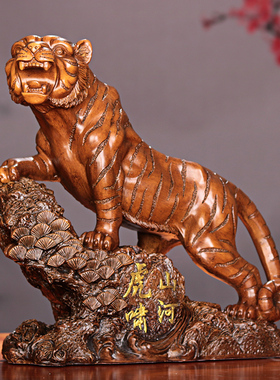 速发老虎摆件工财镇宅十客生肖虎招艺品家居二厅办公室桌装饰开业
