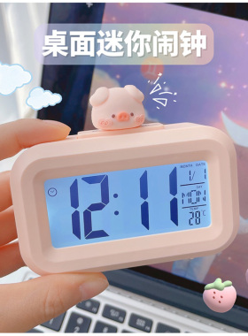 速发迷你小闹钟计习器两用电学生学时专用表儿童孩宿舍桌面钟子时