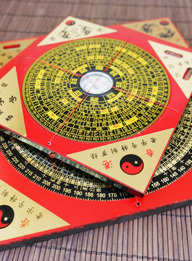 速发综罗罗盘综合专业摆件舆堪鎭宅合经仪56寸纯铜电木八卦盘