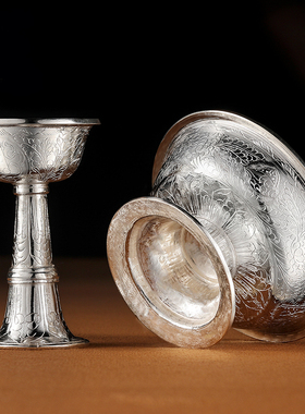 速发尼小密护法杯藏传尔宗供佛护法杯佛前银供杯中泊号10.5cm