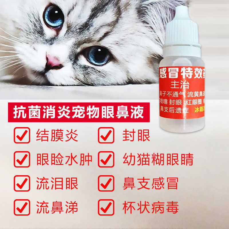 18 Off 犬猫用サプリメント 医薬品など動物病院の獣医師が直接 18 Off 犬猫用サプリメント 医薬品など動物病院の獣医師が直接
