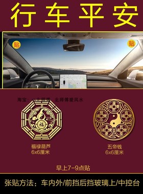 速发床头朝西生门对门卫大间厕所贴卧室房门五钱铜挂件厨房台