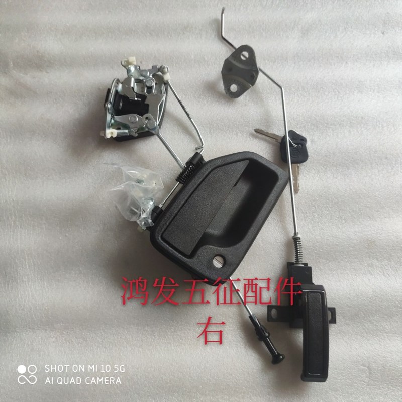 速发0配件农用三轮车奥翔1600 15:0 奥福凌驭车门锁 门锁总成 - 图2