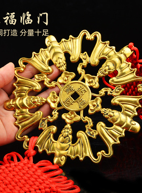 速发金钱蝙蝠五钱铜钱挂件五福临门收居店铺银家台车挂年年有鱼挂