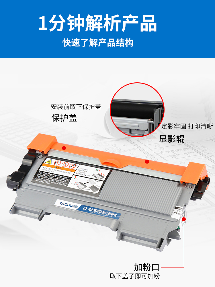 适用联想M7400硒鼓M7450F M7650df 7600d LJ2400打印机LT2441粉盒 - 图1