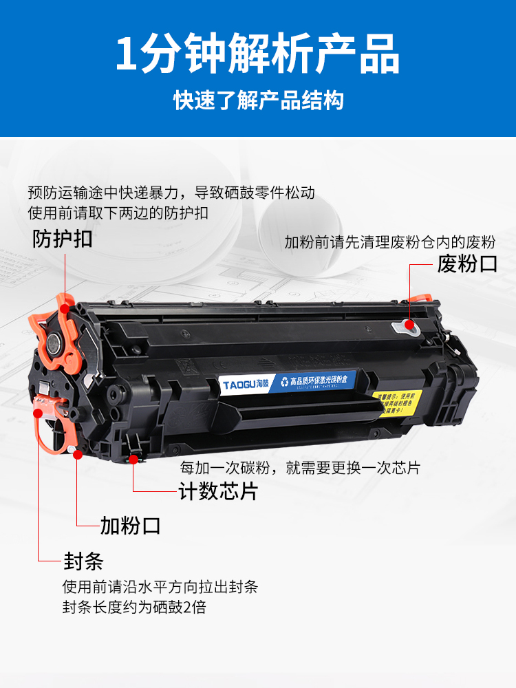 适用惠普mfp m128fn硒鼓m128fw/fp m1136打印机cc388a碳粉88a墨盒 - 图1