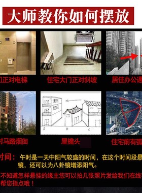 速发八卦凹凸镜宫件家用门口九挂太极镜面图阴镜平面镜