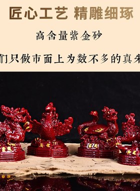 速发朱武龙紫摆件原矿龟金砂朱雀白虎玄砂神兽办公桌子四大神兽饰