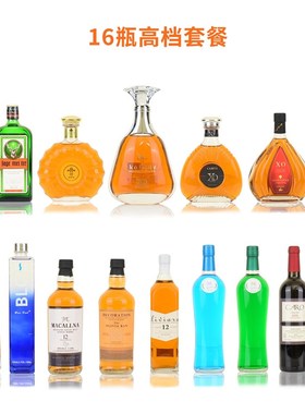 速发酒柜摆客装饰品家居具厅办公室道件轻奢高档假洋酒瓶空瓶
