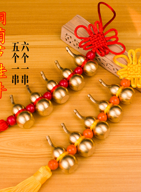 速发纯铜五个一串葫芦挂件六个一串对葫芦门铜门葫芦居家大挂玄关