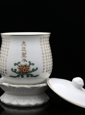 速发水音大悲咒圣水杯 大用供佛观杯 净水杯 家中小号