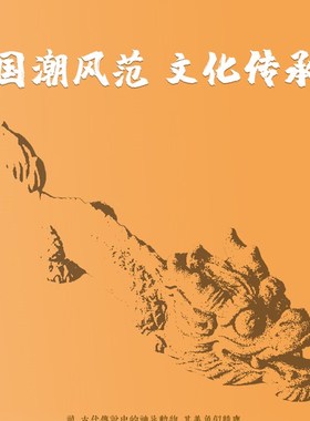 速发砂青石鱼缸假山造景新中式一条居龙家好创意国潮桌面装饰茶宠