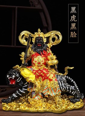 速发赵公明九树鞭骑虎摆件武财神像家用节脂佛供店铺像奉黑虎黑脸