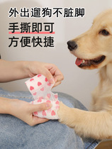 Pooch disposable foot cover anti-dirty anti-licking pet shoe Shoe shoe cover for dog patella protective belt