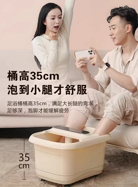志高双人泡脚桶恒温全自动按摩