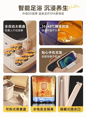 志高电动泡脚桶加热恒温洗脚盆
