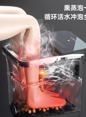 志高电动按摩泡脚桶高深家用杀菌