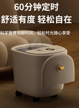 志高24高端UV杀菌电动按摩足浴盆