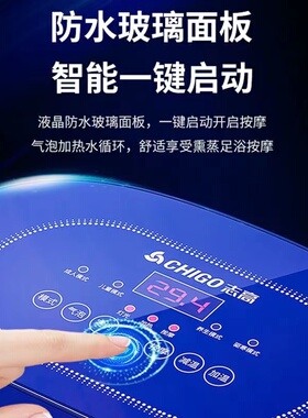 志高全自动泡脚桶按摩电动洗脚桶