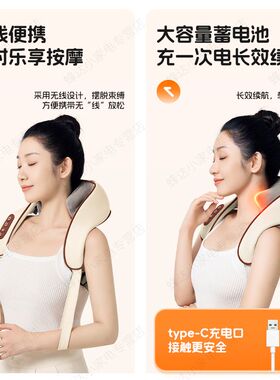 璐瑶斜方肌按摩器揉捏披肩多功能