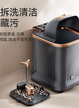 扬子高深泡脚桶全自动按摩足浴盆
