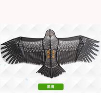 Kite Skeleton Accessories DIY tapered resin rods Old Eagle Kite Stem front brace Kite Support Rod Eagle